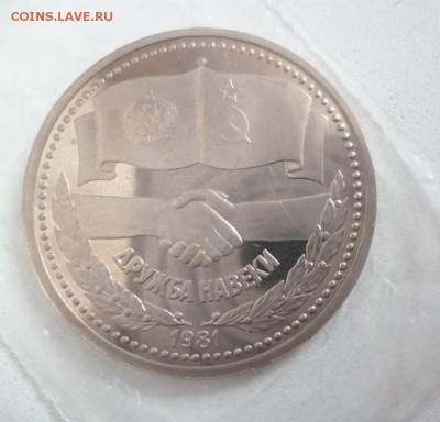 ссср - P1220175.JPG