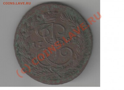 2 коп 1789 - 2 коп 1789.JPG