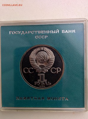 Пушкин Пруф Стародел в родной коробке до 14.01.2016 в 22:00 - 02