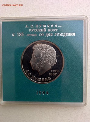 Пушкин Пруф Стародел в родной коробке до 14.01.2016 в 22:00 - 01