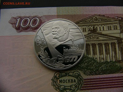 1 рубль 1977 Октябрь-60 пруф новодел  16.01. 22:00 - P1390161.JPG