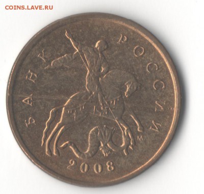 "БРАК" 1 рубль 1997 года "СПМД "Полный раскол" - 10к2008-1.JPG