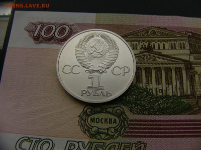 1 рубль 1981 Гагарин пруф новодел 16.01. 22:00 - P1390197.JPG