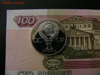 1 рубль 1981 Гагарин пруф новодел 16.01. 22:00 - P1390199.JPG
