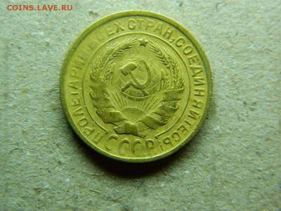 2 копейки 1930 г..до 12.01.16г в 22 00 по мск - DSCN5125[1].JPG
