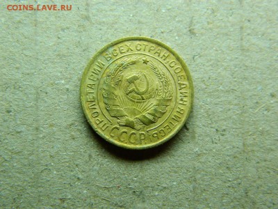 2 копейки 1931 г..до 12.01.16г в 22 00 по мск - DSCN5127[1].JPG