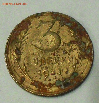 3 копейки 1931 - SDC14861.JPG