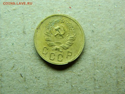 2 копейки 1936 г..до 12.01.16г в 22 00 по мск - DSCN5129[1].JPG