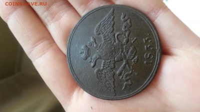 5 копеек 1833 фх до 15.01.16 22-00 - 20160110_104119