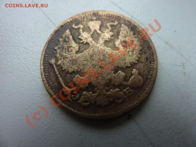 20 копеек 1912 г. Латунь?Бронза? Оценка для продажи. - MEMO0028.JPG