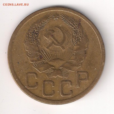 3 копейки 1935 нов.-узлы "В"-оценка - 3-35 ав