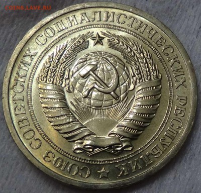 1 рубль 1970 UNC мешковой! ЯРКИЙ! До 14.01.2016 (чт. 22-30) - DSC00223.JPG