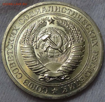 1 рубль 1970 UNC мешковой! ЯРКИЙ! До 14.01.2016 (чт. 22-30) - DSC00221.JPG