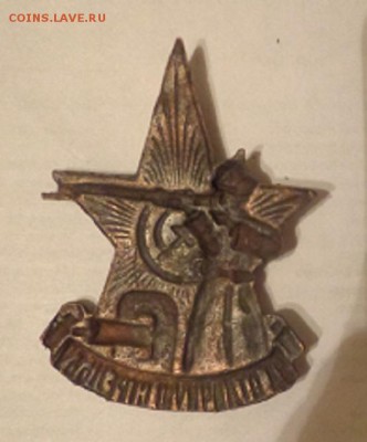За отличную стрельбу РККА - DSC03891.JPG