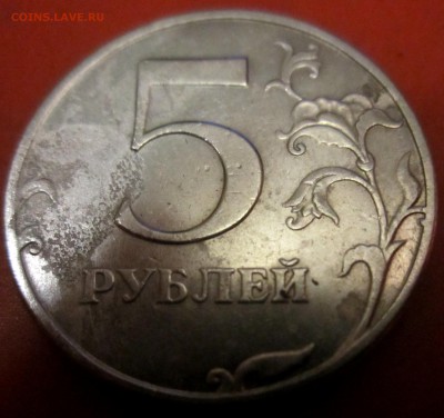 5 руб.1998 г.СПМД.ШТ.2.4 ? - 2016-01-10 16-20-25.JPG