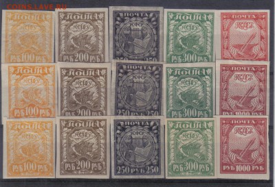 РСФСР 1921г Стандарт 15м до 12.01 22.00мск - РСФСР 1921г Стандарт 15м