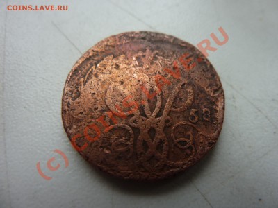 1758 г. монетный Брак? Смещение? Предпродажная оценка. - MEMO0033.JPG