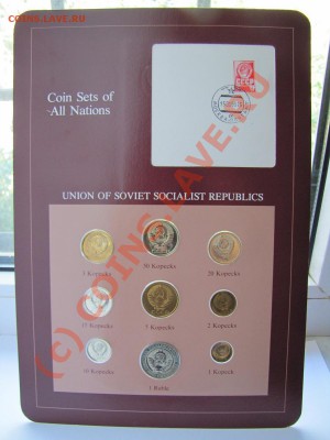 Набор 1976 года ALL NATIONS!___30.09.10 в 22.30 - IMG_0980.JPG