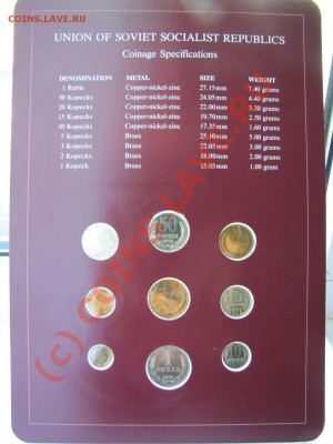 Набор 1976 года ALL NATIONS!___30.09.10 в 22.30 - IMG_0978.JPG