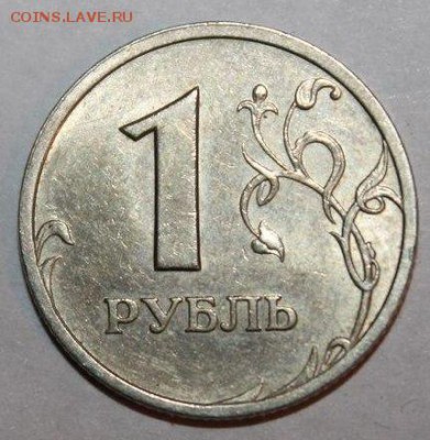 1 рубль 2003 года Оценка - 1