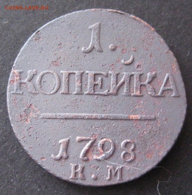 1 копейка 1798 км, R1,  до 22.00  16.01. - IMG_6814.JPG