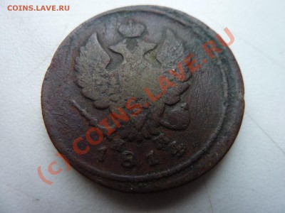 2 копейки 1814г. Смещение? Предпродажная оценка, - MEMO0037.JPG
