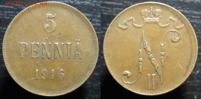 5 пенни 1916г.  до 15.01.16  22-00. - DSC01214.JPG
