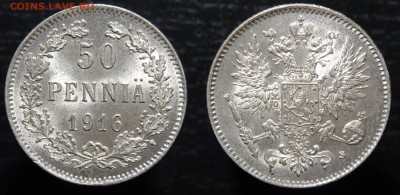 50 пенни 1916г.    15.01.16 в 22-00. - DSC01216.JPG
