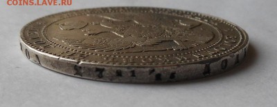 2 рубля 1836 г. - DSCN0595.JPG