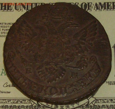 5 коп. 1788 ем. до 14.01. Коричневая. - IMGP8673.JPG