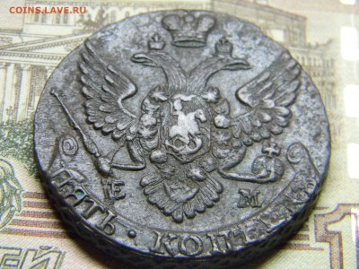 5 коп 1788 ем  до 12.01 в 22.30 - Изображение 294