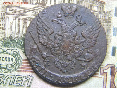 5 коп 1788 ем  до 12.01 в 22.30 - Изображение 293