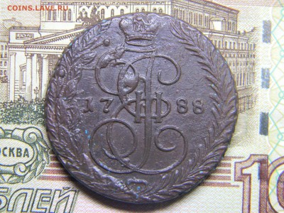 5 коп 1788 ем  до 12.01 в 22.30 - Изображение 291