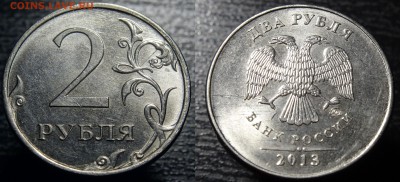 Расколы + повороты(6 монет) до 15.01.16 в 22-00. - DSC01227.JPG