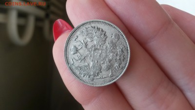10 копеек 1915  до 15.01.16 22-00 - 20160110_103221