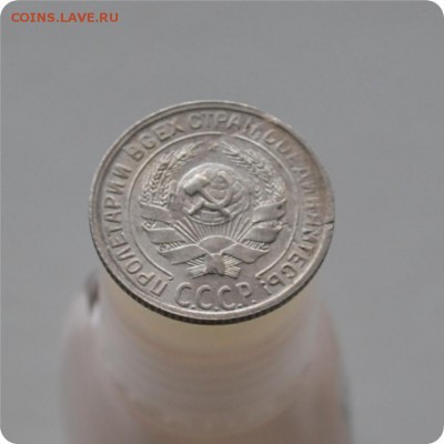 10 копеек 1929 год. До 16.01.16. - DSC_1006.JPG