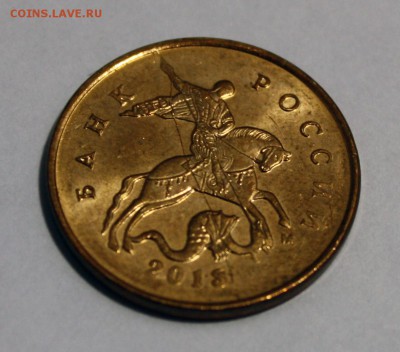 10к 2013м пара расколов - IMG_2820.JPG