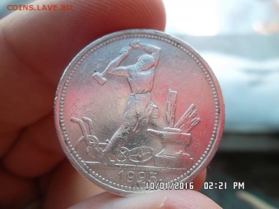 ПОЛТОС 1925г. - SAM_2398.JPG