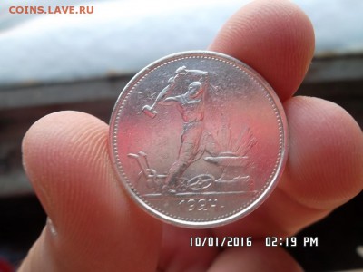 ПОЛТОС 1924г. ТР. - SAM_2394.JPG