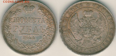 1 руб 1844 MW - до 22-00мск 11.01 - 1r-1844mw