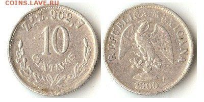 10 сентавос 1900г Закатекас, Мексика до 15.01.16 - 10сент1990Закат