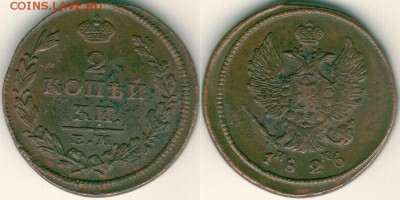 2 коп 1826 ем - до 22-00мск 11.01 - 2k-1826emik
