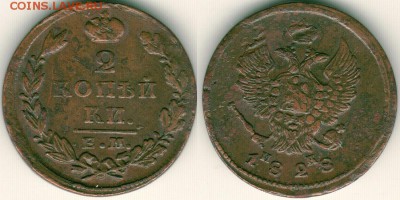 2 коп 1828 ем - до 22-00мск 11.01 - 2k-1828emik
