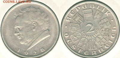 Австрия, 2 ш 1928, с 200! - до 22-00мск 11.01 - aus-2s-1928