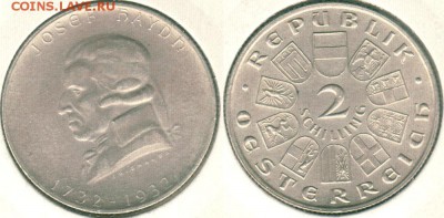 Австрия, 2 ш 1932, с 200! - до 22-00мск 11.01 - aus-2s-1932