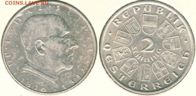 Австрия, 2 ш 1932(2), с 200! - до 22-00мск 11.01 - aus-2s-1932-2