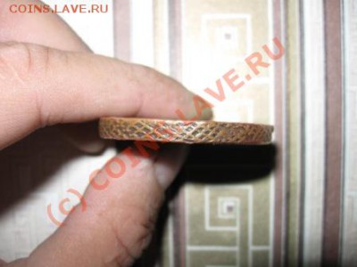 Подскажите. 10 копеек 1762г.,за сколько можно продать? - Изображение 006