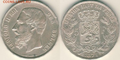 Бельгия, 5 фр. 1871 - до 22-00мск 11.01 - bel-5f-1871