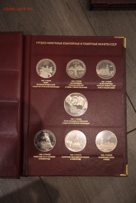 почти ПРУФ, коллекция юбилейных монет СССР в albonumismatico - IMG_1456.JPG