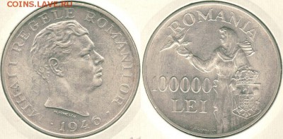 Румыния, 100000 лей 1946 - до 22-00мск 11.01 - rom-100000l-1946